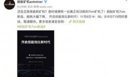 蚂蚁矿最新爆料,揭秘区块链挖矿行业新动态